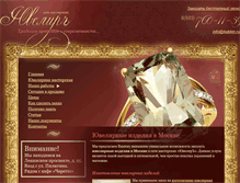 Tablet Screenshot of kubkin.ru